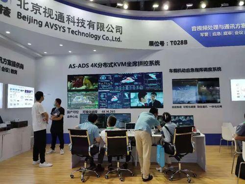 展會進行時(shi) 視通(tong)科技精(jing)彩(cai)亮相北京軍博會，亮點紛(fen)呈(cheng)引關(guan)註