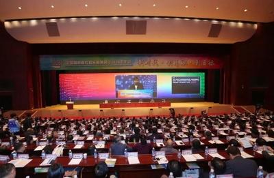 第(di)十七(qi)屆(jie)全國(guo)職教現代技(ji)術裝備及(ji)教材展覽(lan)會暨(ji)系列成果(guo)展即(ji)將盛大啟(qi)幕，賦(fu)能(neng)職業教育高(gao)質(zhi)量(liang)發展(zhan)